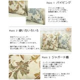 クッション セアテ エレガンス 『ライザ』 約43×43cm 2枚組 | IKEHIKO | 詳細画像3 