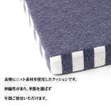 クッション 低反発 無地 | IKEHIKO | 詳細画像3 