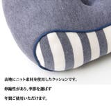 クッション 低反発 使用 | IKEHIKO | 詳細画像3