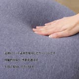 クッション フロア マイクロファイバー 無地 『エルマー』 約50R×5cm | IKEHIKO | 詳細画像3 