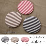 クッション 低反発 シート | IKEHIKO | 詳細画像1 