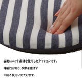クッション 低反発 シート | IKEHIKO | 詳細画像3 