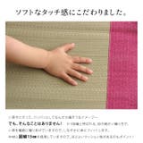 い草ごろ寝マット 『さわやか マット』 約70×120cm | IKEHIKO | 詳細画像5 