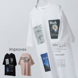tシャツ Tシャツ ユニセックス | improves | 詳細画像1