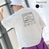 韓国ファッション tシャツ メンズ | improves | 詳細画像1 
