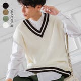 ニット ベスト Vネック | improves | 詳細画像1