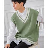 スモークグリーン | ニット ベスト Vネック | improves