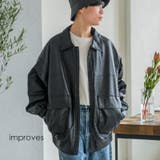 レザーA 2タイプジャケット メンズ | improves | 詳細画像1