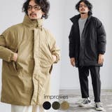 撥水加工 ポリピーチ モンスターパーカー | improves | 詳細画像1