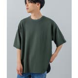 グリーングレー | ソフトタッチ ポンチ 半袖Tシャツ | improves