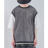 メッシュベスト×半袖Tシャツ アンサンブル メンズ | improves | 詳細画像7 