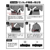 浴衣 メンズ 帯 | improves | 詳細画像20