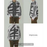 デニムジャケット メンズ スプレー加工 | improves | 詳細画像10