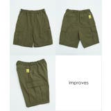 ショートパンツ メンズ レディース | improves | 詳細画像19