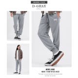 スウェットパンツ メンズ レディース | improves | 詳細画像11 