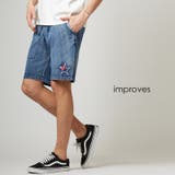スウェットデニム ショートパンツ メンズ | improves | 詳細画像1 