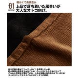 コーデュロイパンツ メンズ レディース | improves | 詳細画像2