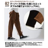 コーデュロイパンツ メンズ レディース | improves | 詳細画像3
