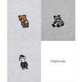 トレーナー メンズ SIDEWAY | improves | 詳細画像19