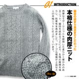 メンズファッション フィッシャーマンケーブル編み クルーネック | improves | 詳細画像25 