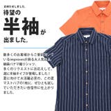 メンズファッション リネンシャツ 半袖シャツ | improves | 詳細画像12 