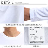 長袖Tシャツ メンズ ビッグシルエット | improves | 詳細画像4 