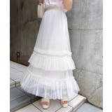 オフホワイト | チュールフリルスカート | INGNI