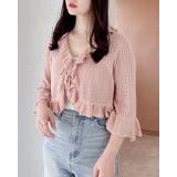 フロントリボンパターンメッシュフリルニットカーディガン | INGNI | 詳細画像1