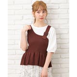 ブラウン | 12Gペプラムニットビスチェ+半袖T/SET | INGNI