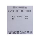 TCボウタイ/半袖BL                           | INGNI  | 詳細画像24 