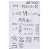 裾結びラインストーン付ロゴT | INGNI | 詳細画像34