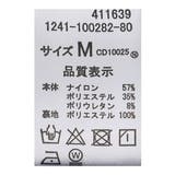 バッククロスラメキャミ  | INGNI  | 詳細画像9 