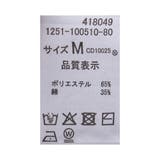 ドロストオフショルトップス | INGNI  | 詳細画像10 