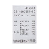 レース付ミニ裏毛ジップパーカー | INGNI | 詳細画像9