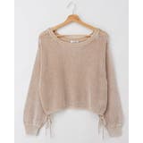 ベージュ | 7Gウォッシュドロストメッシュニット | INGNI 