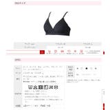 犬印 快適らくちんモールドブラジャー(産前・産後) | 犬印本舗 | 詳細画像13