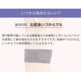 犬印本舗 産後ベルト 美ボディメイク 肋骨ベルト | 犬印本舗 | 詳細画像7 