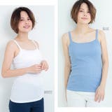 犬印本舗 肌にやさしいキャミソール | 犬印本舗 | 詳細画像11 