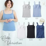 犬印本舗 肌にやさしいキャミソール | 犬印本舗 | 詳細画像10 