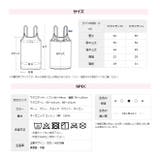犬印本舗 肌にやさしいキャミソール | 犬印本舗 | 詳細画像16 