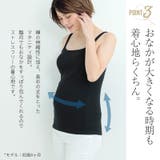 犬印本舗 肌にやさしいキャミソール | 犬印本舗 | 詳細画像6 