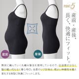 犬印本舗 肌にやさしいキャミソール | 犬印本舗 | 詳細画像8 