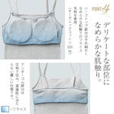 犬印本舗 肌にやさしいキャミソール | 犬印本舗 | 詳細画像7 