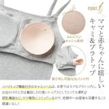 犬印本舗 肌にやさしいキャミソール | 犬印本舗 | 詳細画像4 