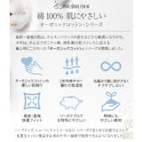 犬印本舗 肌にやさしいキャミソール | 犬印本舗 | 詳細画像9 