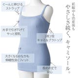 犬印本舗 肌にやさしいキャミソール | 犬印本舗 | 詳細画像3 