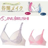犬印本舗 リフトアップ調節機能付ブラ | 犬印本舗 | 詳細画像1 
