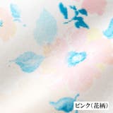 犬印 快適 らくちん モールドブラジャー ノンワイヤー  | 犬印本舗 | 詳細画像8