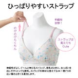 犬印 快適 らくちん モールドブラジャー ノンワイヤー  | 犬印本舗 | 詳細画像4