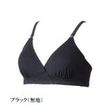 ブラック(無地) | 犬印 快適 らくちん モールドブラジャー ノンワイヤー  | 犬印本舗